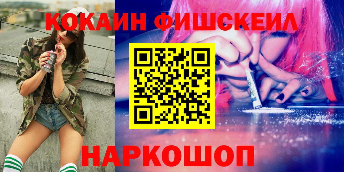 Cocaine Боливия Киров