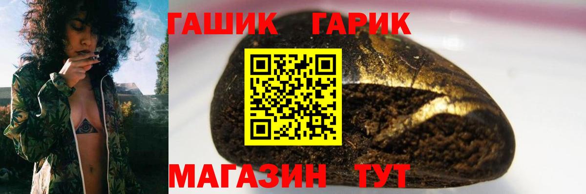 ГАШ VHQ Киров
