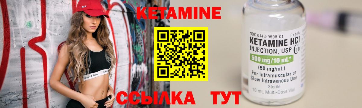 darknet клад  Кетамин ketamine  Кетамин ketamine  Вход с VPN  Киров 