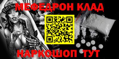 бутират Кимры