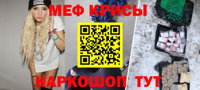 бутират Кимры