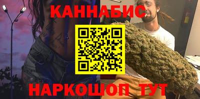 бутират Кимры