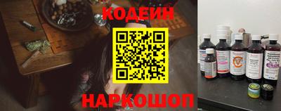 бутират Кимры