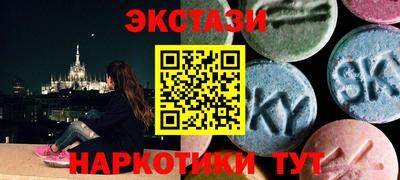 мдма Кингисепп