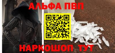a pvp Кинель