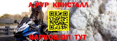 a pvp Кинель