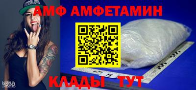 бутират Кимры