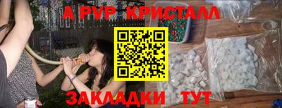 a pvp Кинель