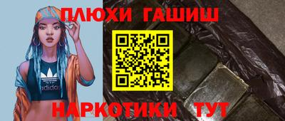 бутират Кимры