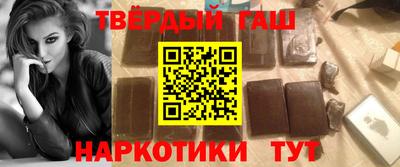 бутират Кимры