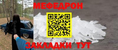 бутират Кимры