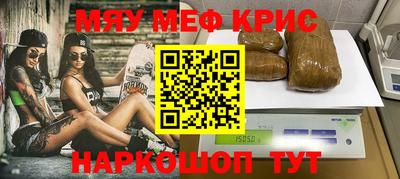 бутират Кимры