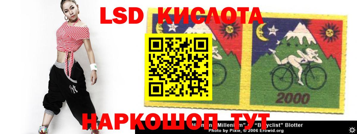 mega вход  Вход с VPN  Киров  LSD-25 экстази ecstasy  Лсд 25 экстази ecstasy 
