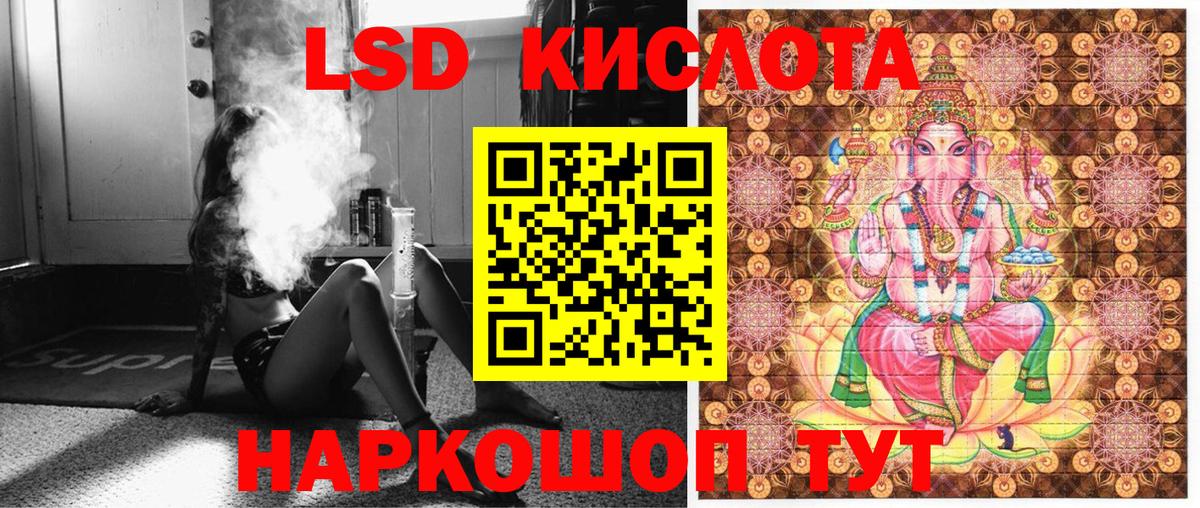 Марки 25I-NBOMe 1,5мг  Марки 25I-NBOMe 1,5мг  Киров  Вход с VPN 
