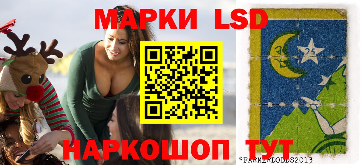 Марки N-bome 1,5мг Киров