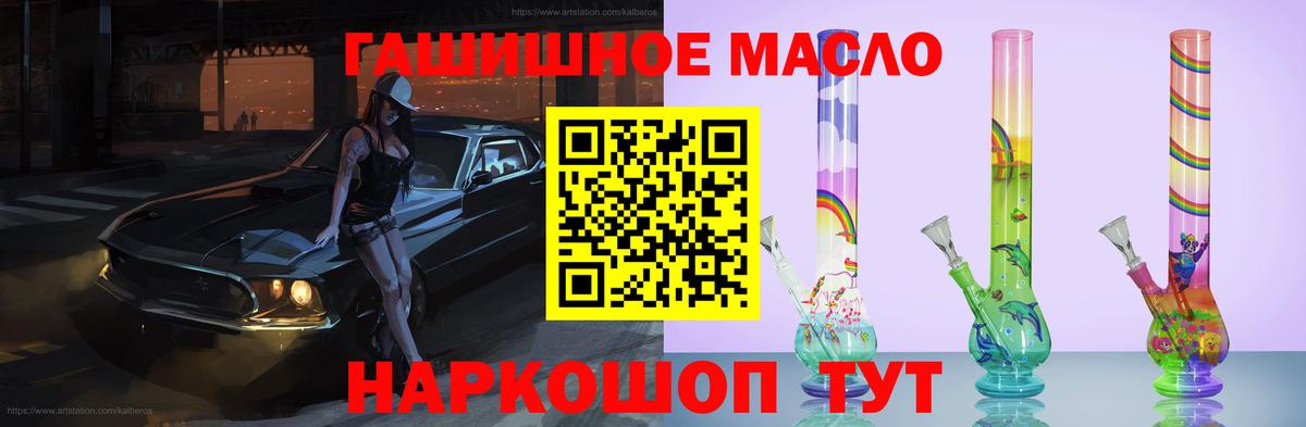 ТГК вейп Киров