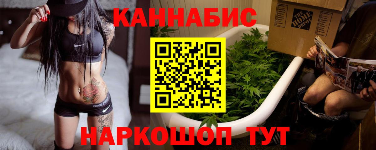 Марихуана White Widow Киров